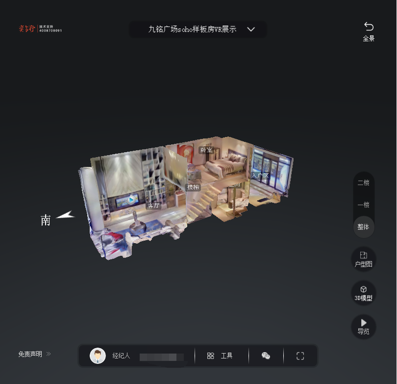东西湖九铭广场SOHO公寓VR全景案例